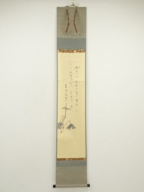 JAPANESE WALL HANGING SCROLL / HAND PAINTED / CALLIGRAPHY / DAITOKUJI 